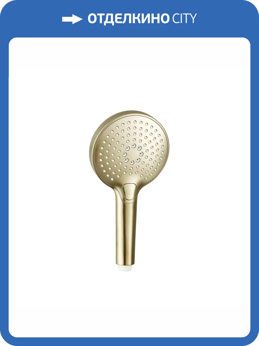 Лейка для душа AQUAme AQM8510BG золото брашированное фото 3