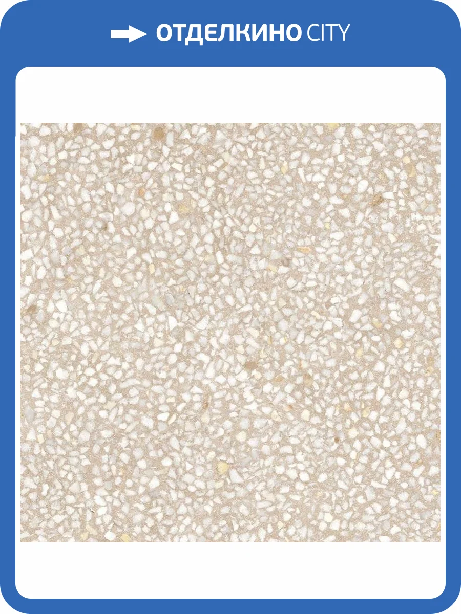 Керамогранит Vives Portofino Crema 60x60 фото 2