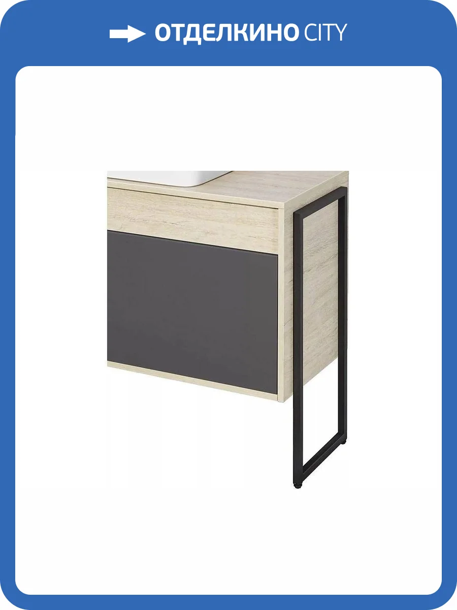 Опора высокая Aquaton Лофт Урбан 1A255303LQX70 фото 4