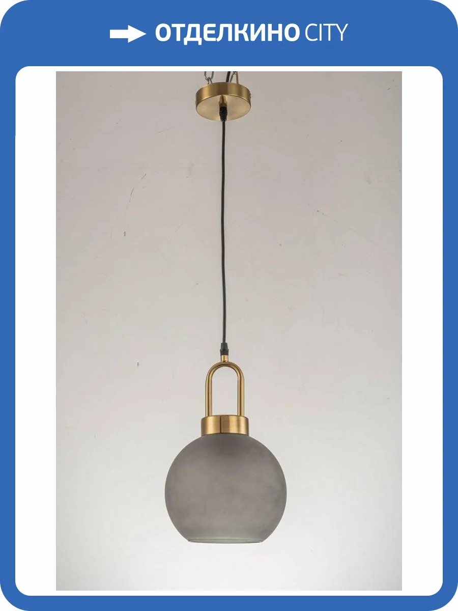 Подвесной светильник Arti Lampadari Narzole E 1.P1 CL фото 4