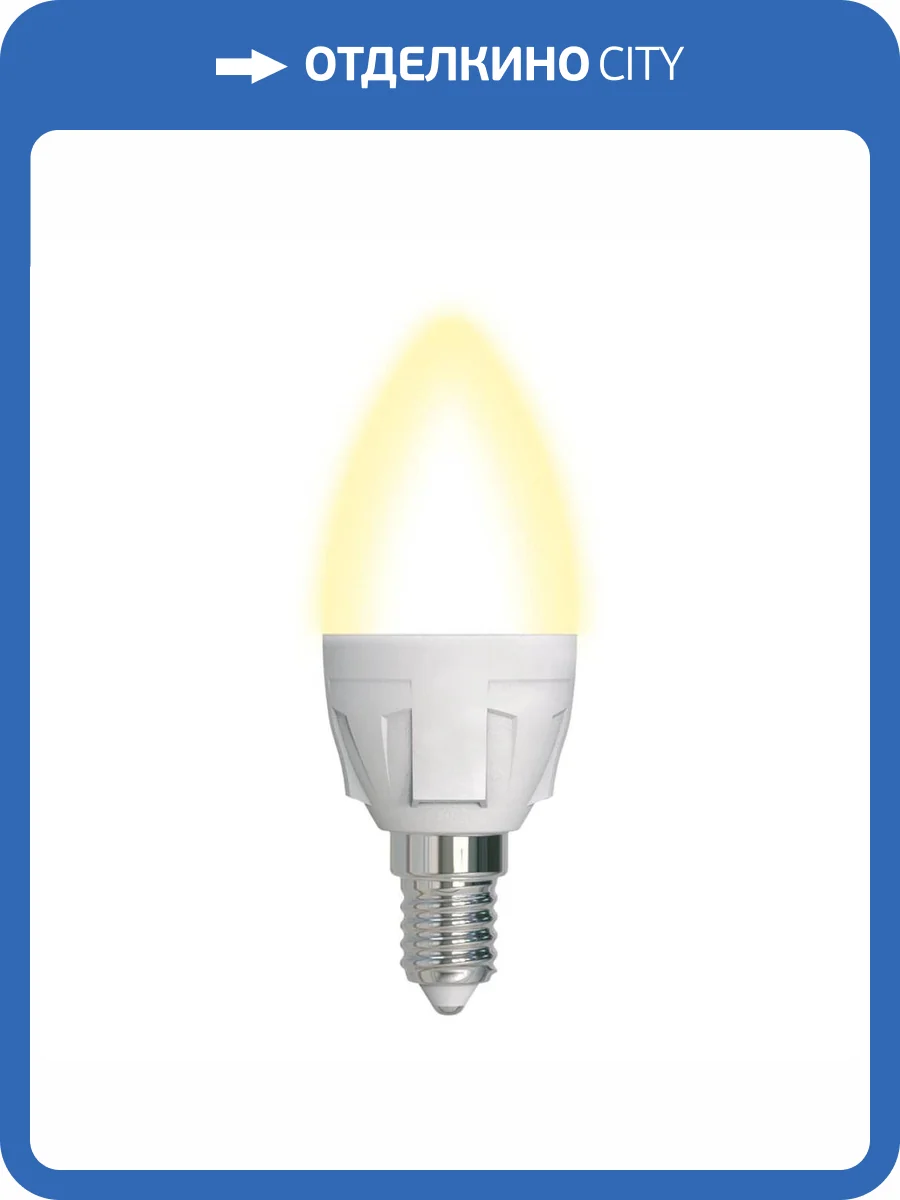 Лампа светодиодная диммируемая Uniel E14 7W 3000K матовая LED-C37 7W/3000K/E14/FR/DIM PLP01WH UL-00004296 фото 3