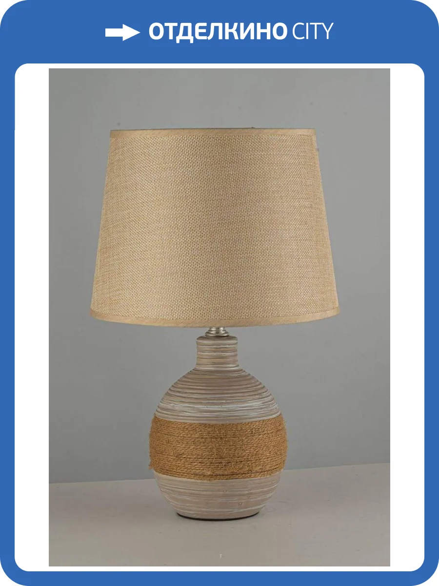 Настольная лампа Arti Lampadari Gaeta E 4.1.T6 SY фото 4