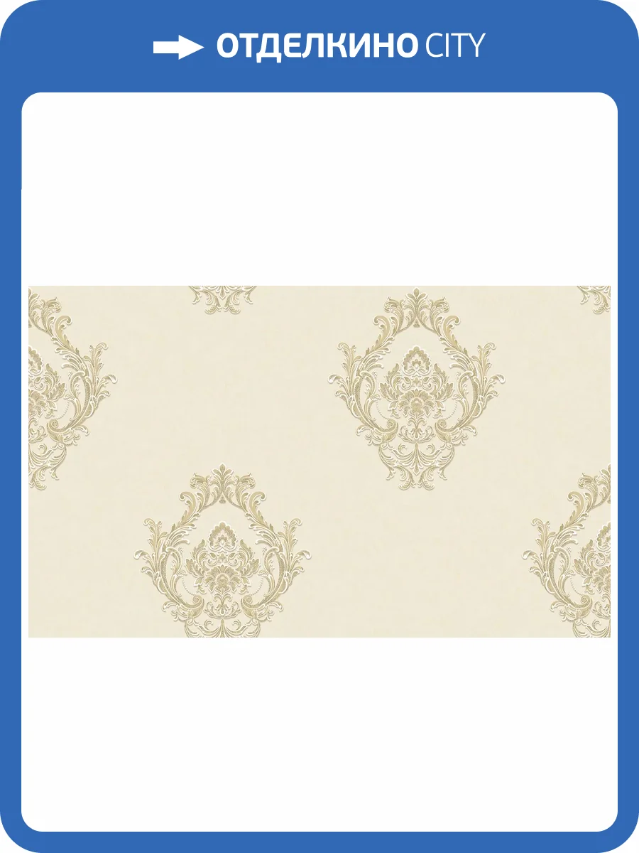 Обои Wall Up Diona 655049 фото 2