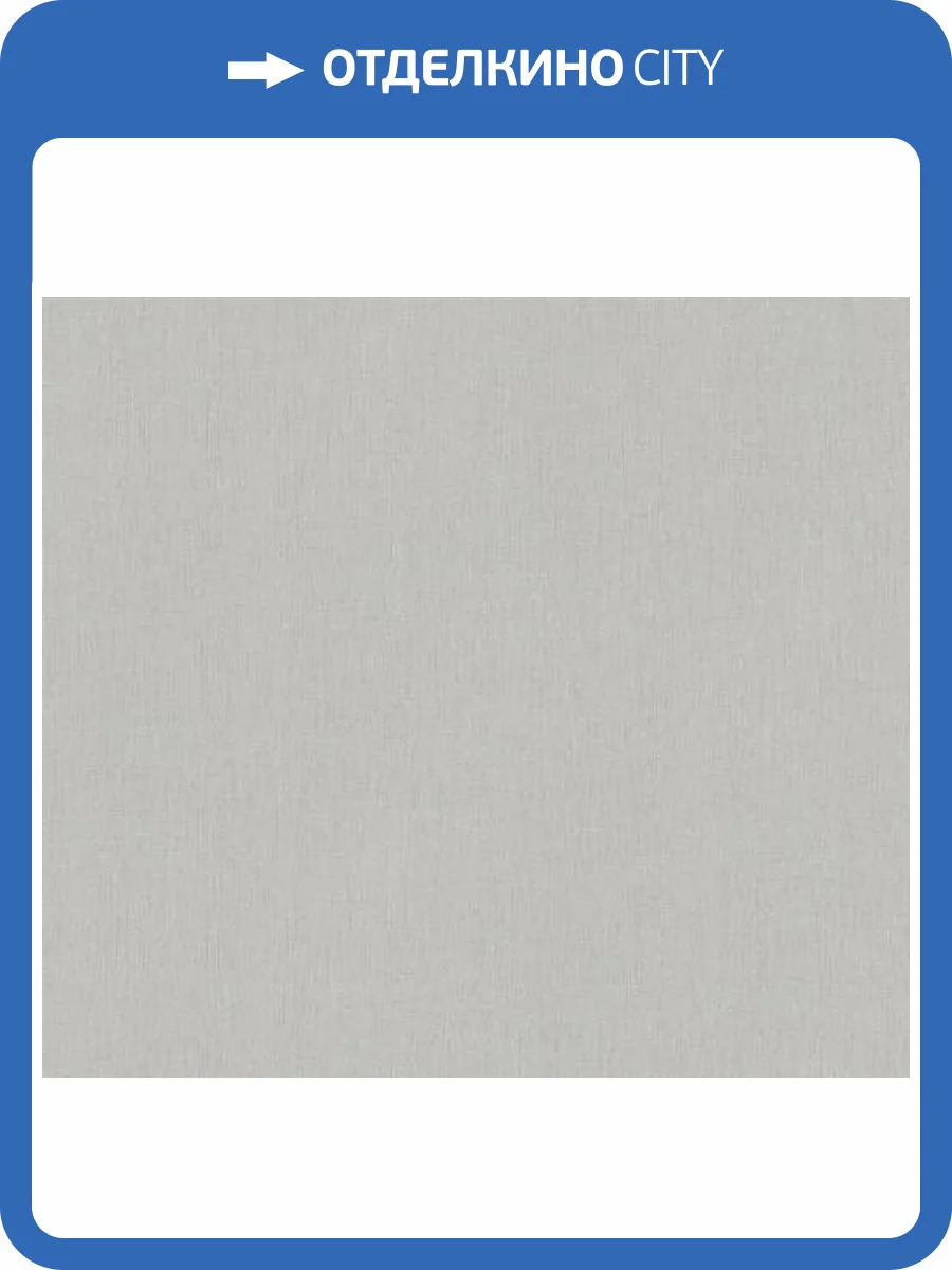 Обои A.S. Creation Cotton 39703-5 фото 2