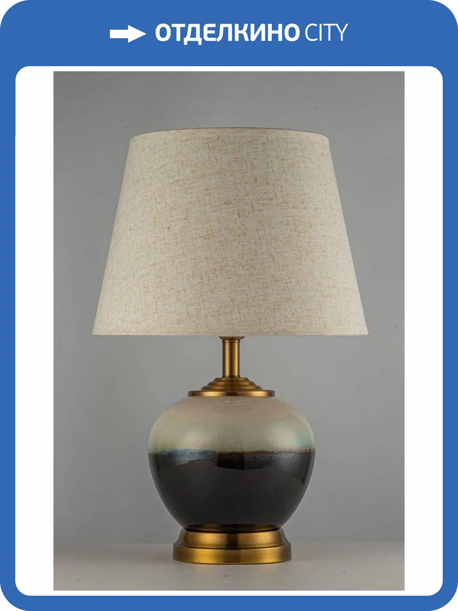 Настольная лампа Arti Lampadari Gaiba E 4.1.T1 DGR фото 4