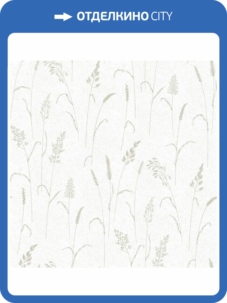 Обои флизелиновые Aura Gourmet Tour Ii G12255 фото 2