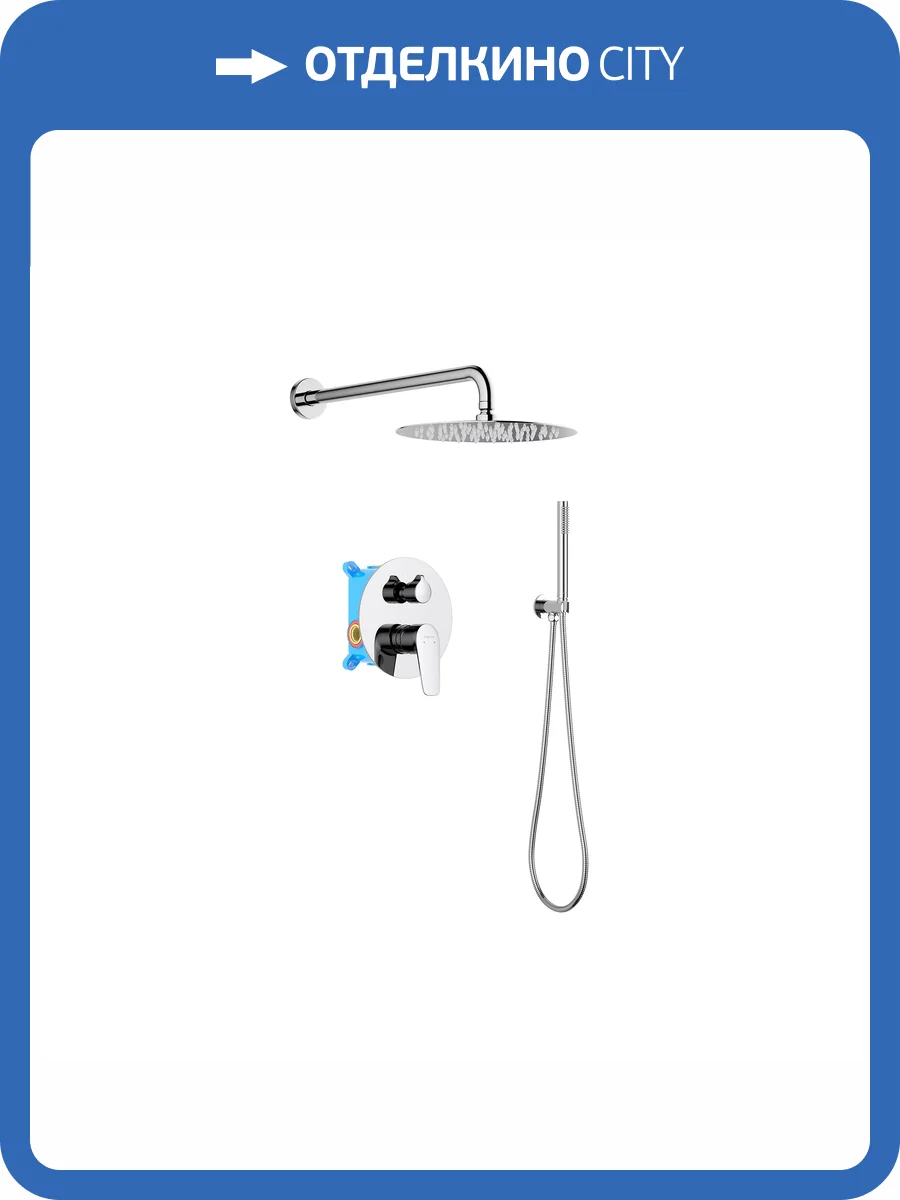 Душевой комплект Aquatek Бетта AQ1172CR Set 3 в 1, хром фото 10