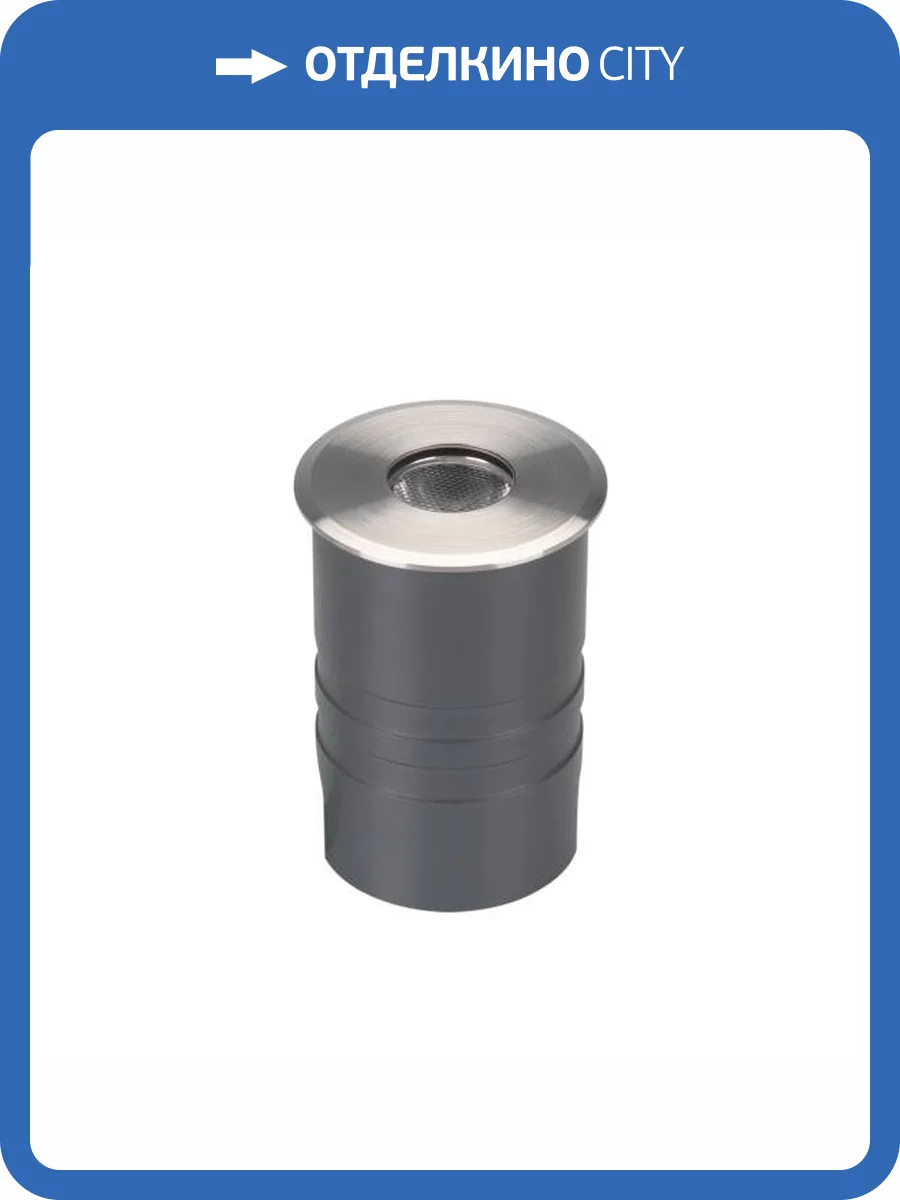 Встраиваемый светильник Arlight Aqua 28056 фото 6