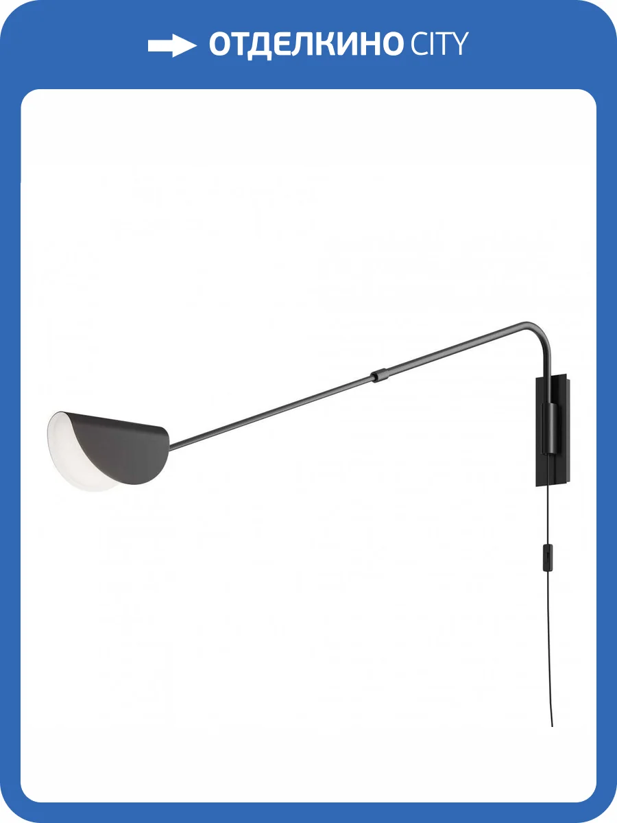 Бра Maytoni Mollis MOD126WL-01B1 фото 2