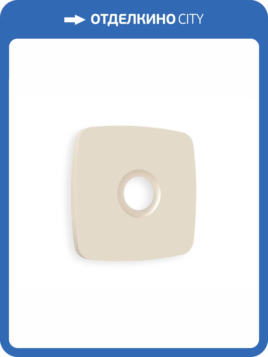 Лицевая панель для TV розетки Ambrella Volt Omega OP3330 бежевый матовый фото 3