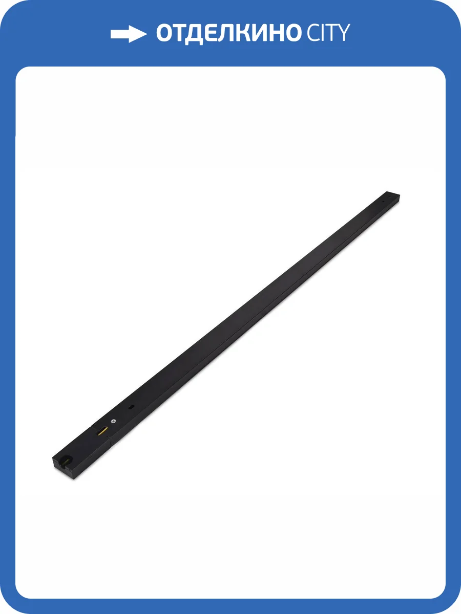 Шинопровод однофазный Ambrella light Track System GL7002 фото 6