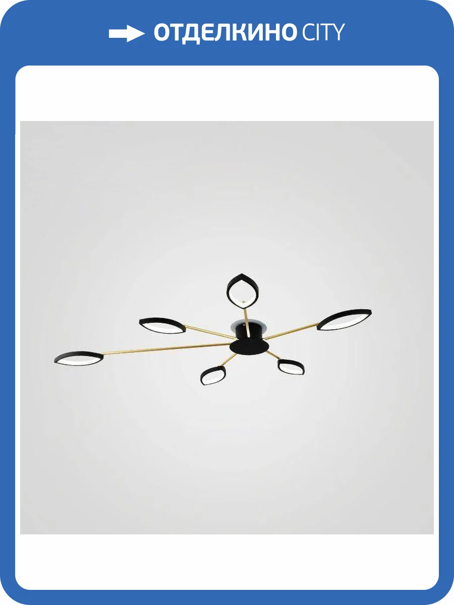 Потолочная светодиодная люстра Imperium Loft Daggry 178236-26 фото 5