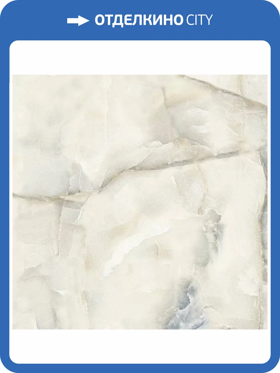 Керамогранит Maimoon Glossy Aquarius Onyx Grey 80x80 фото 24