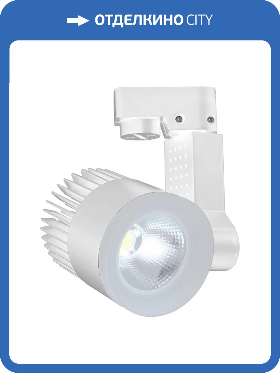 Трековый светодиодный светильник Escada 20030TRA/02LED SWH фото 2