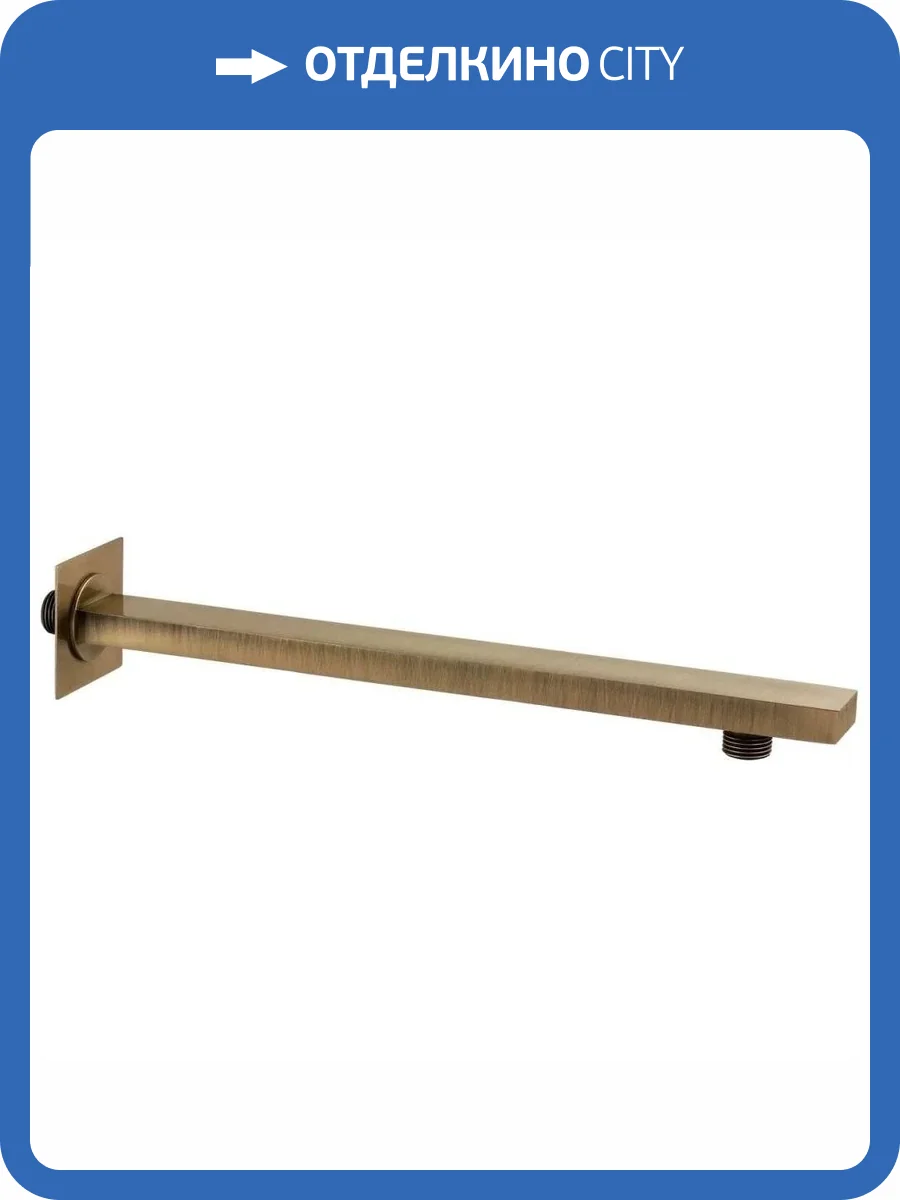 Кронштейн для верхнего душа Remer 348Q40VO состаренная латунь фото 3