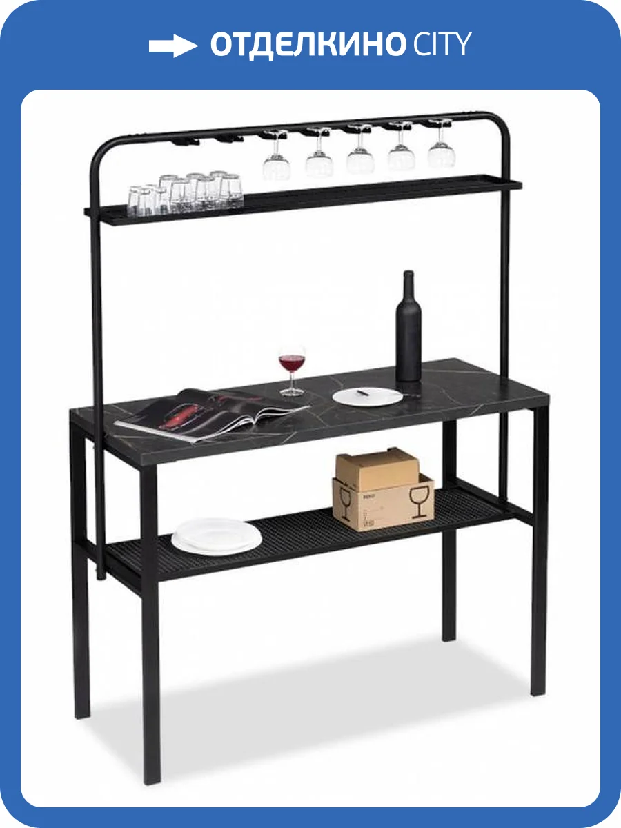 Стол барный Woodville Нари 554137 фото 8