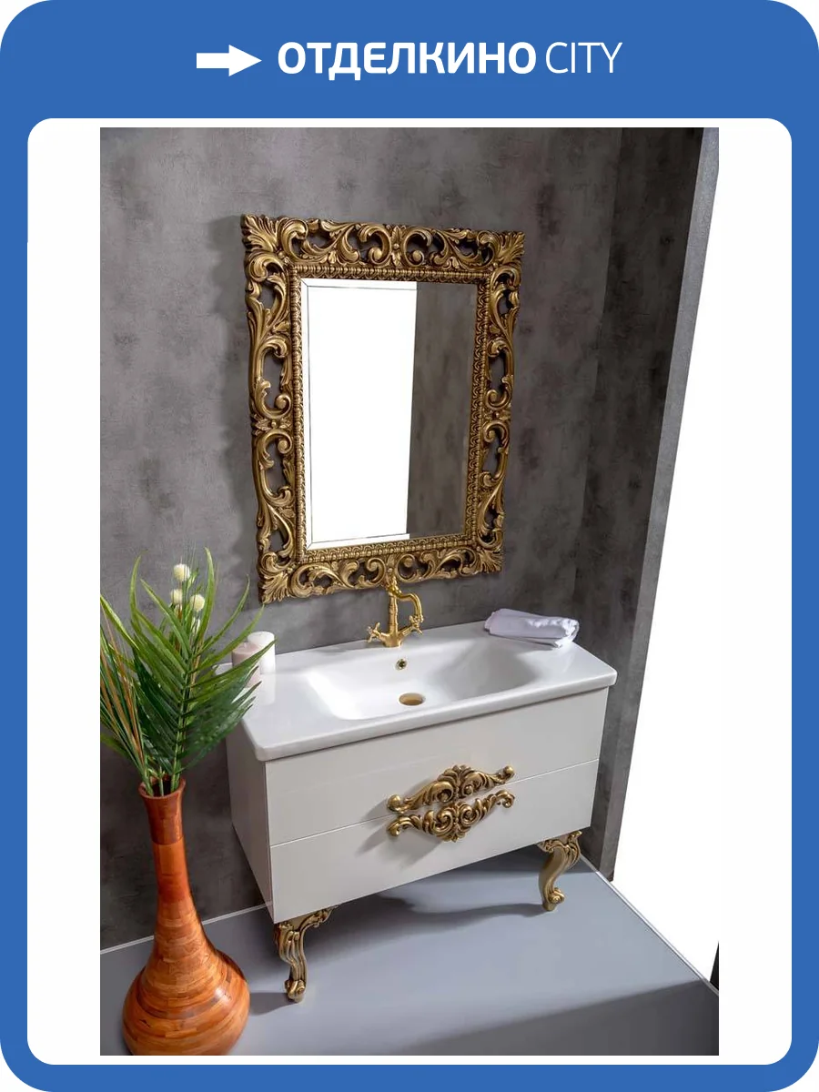 Тумба под раковину Armadi Art Neoart 830-100-WH 100x43.5 белая фото 2