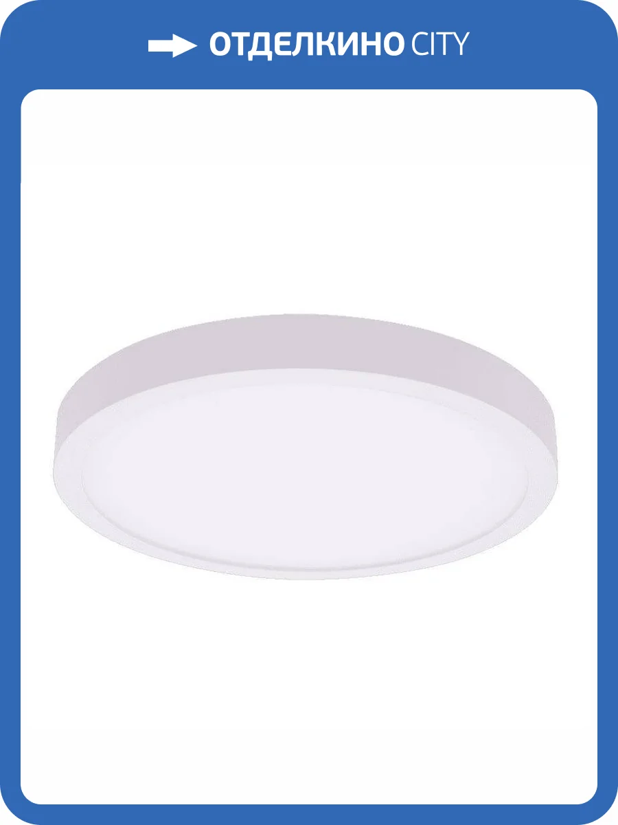 Потолочный светодиодный светильник DesignLed KH-R225-22-WW 007790 фото 4