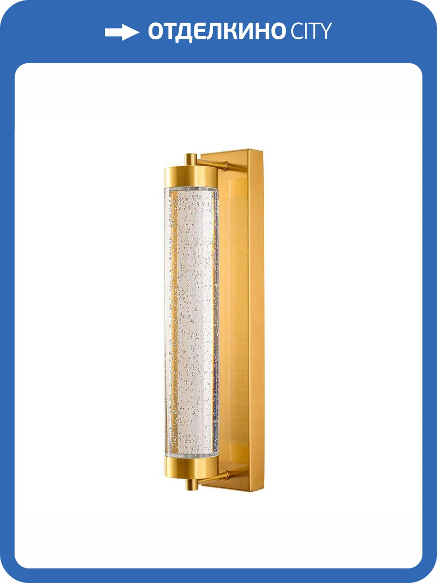 Настенный светильник Arte Lamp Galaxy A2132AP-9PB фото 2