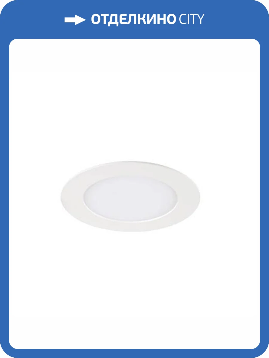 Потолочный светодиодный светильник Kanlux Rounda 28937 фото 3