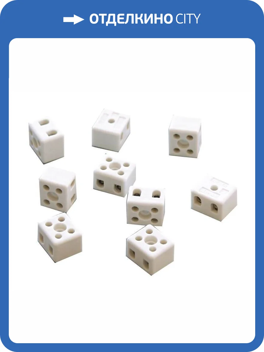 Керамический зажим Deko-Light Klemme Keramik 100301 фото 2