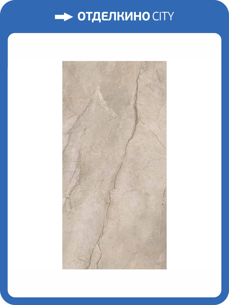 Керамогранит Gresant Nivea Natural Grit Granula 60x120 фото 5