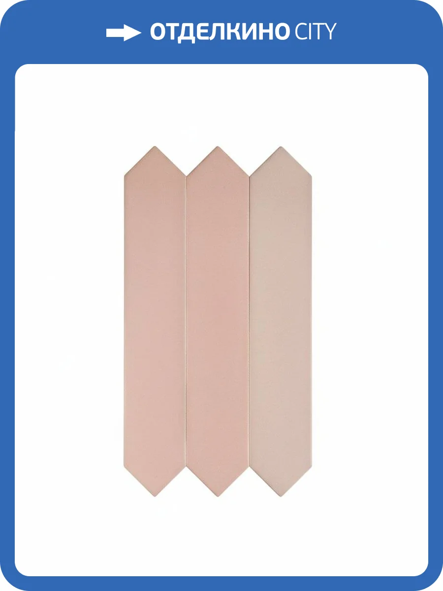 Керамическая плитка Dna Tiles Candy 128399 Crayon Pink 4.3x24.3 фото 16