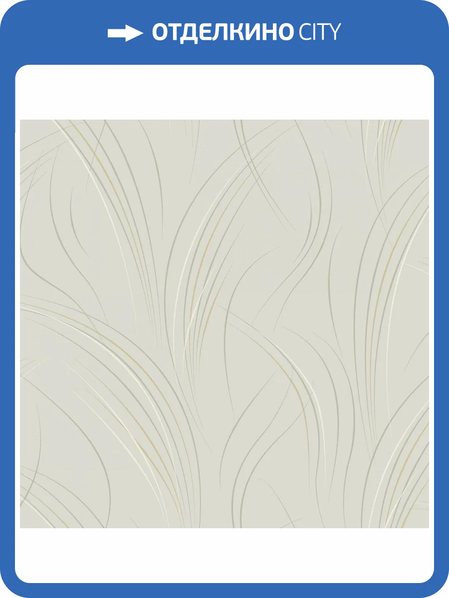 Обои York Candice Olson Casual Elegance EV3937 фото 2