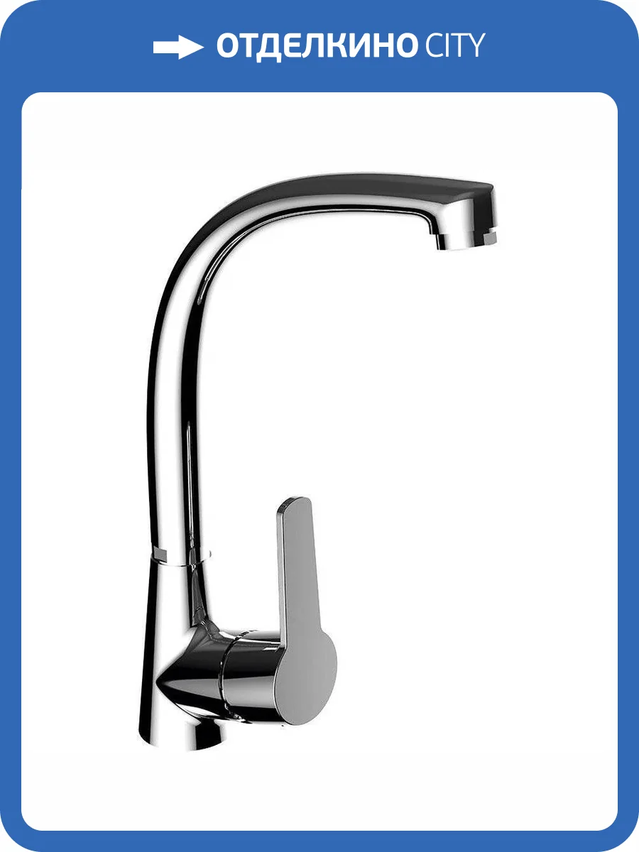 Смеситель для кухни Clever Panam Evo Xtreme 60533 фото 3