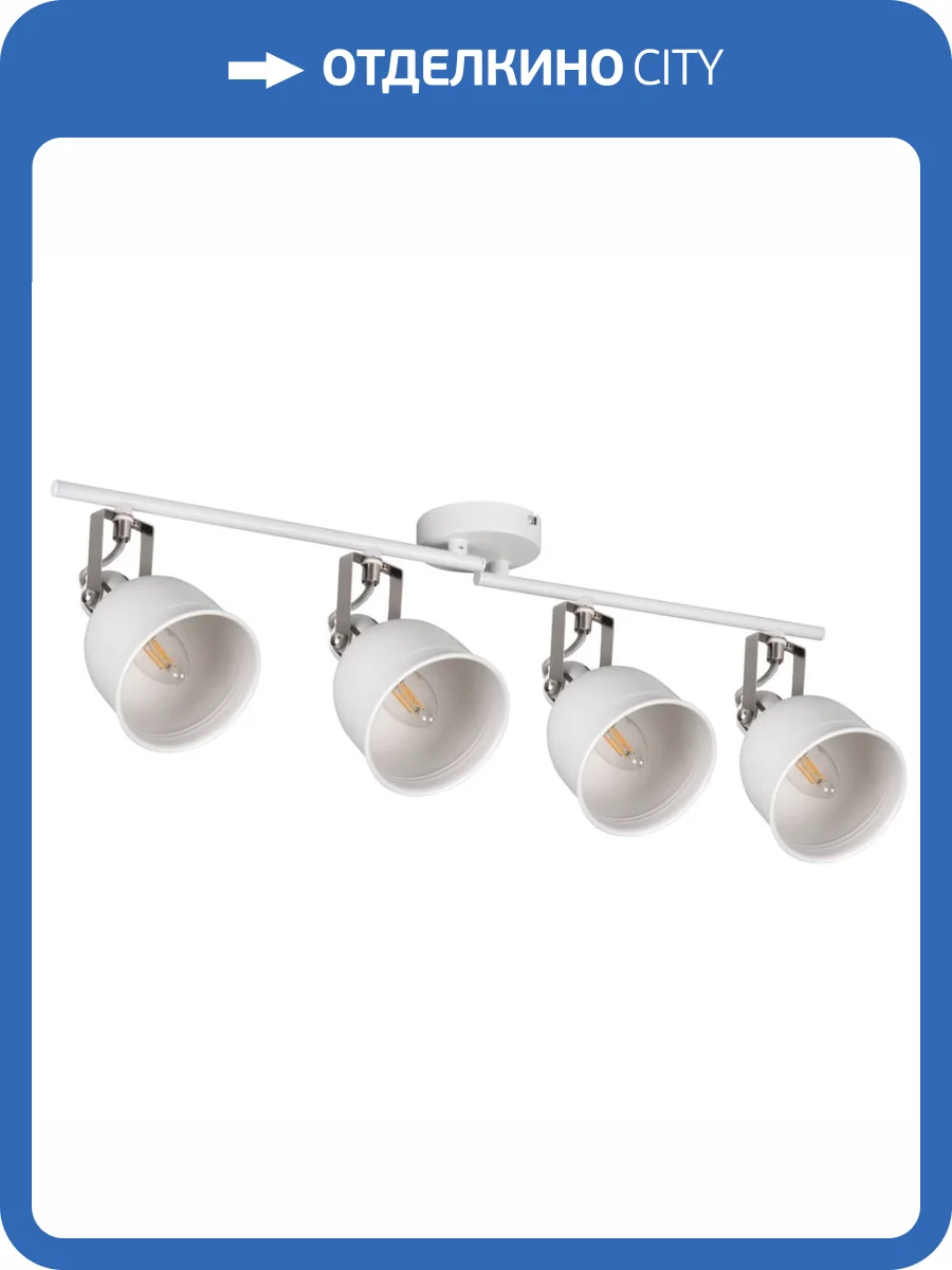 Спот Kanlux DERATO EL-4I W-SR 35647 фото 6