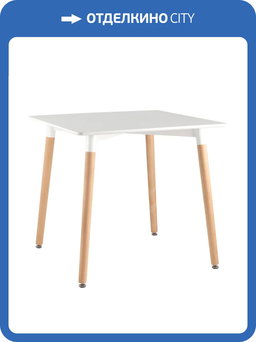 Стол Stool Group Oslo Square Z-208 v.2 белый 80x80x74 фото 7