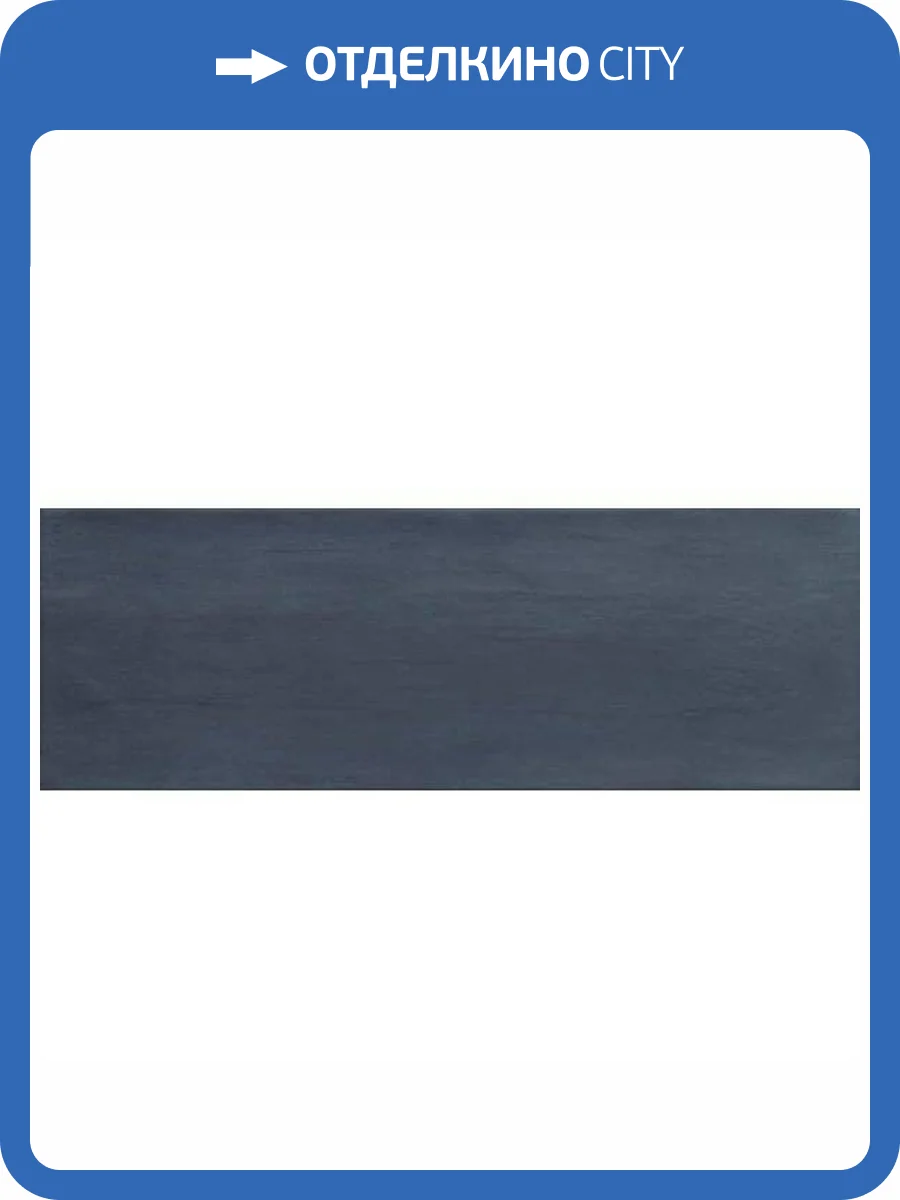 Керамическая плитка Roca Colette Navy 21.4x61 фото 2