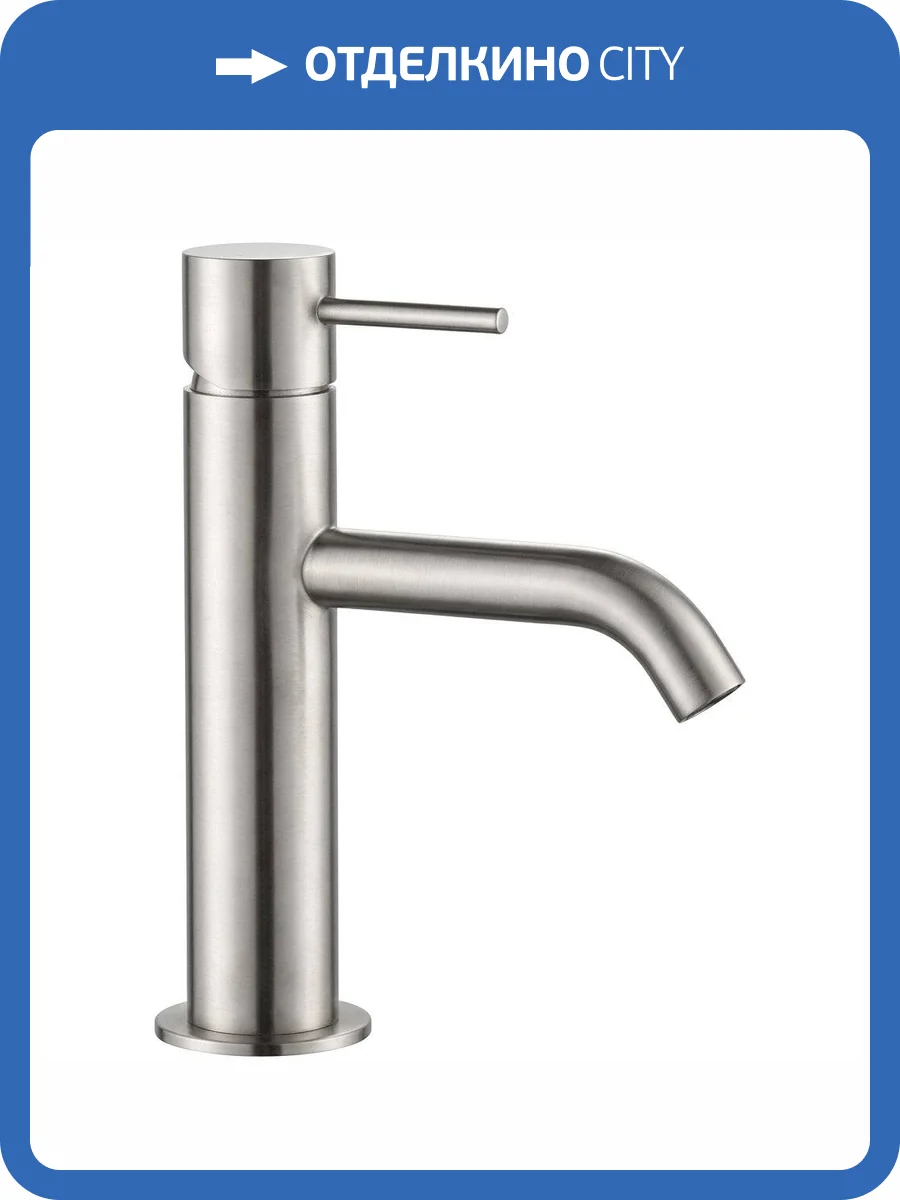 Смеситель для раковины Remer X-Style X12XV сталь фото 3