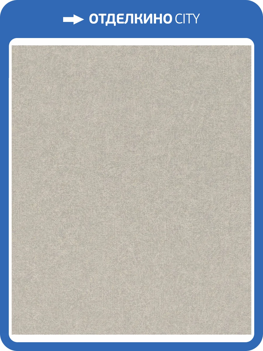 Обои флизелиновые Rasch Composition 554489 фото 6