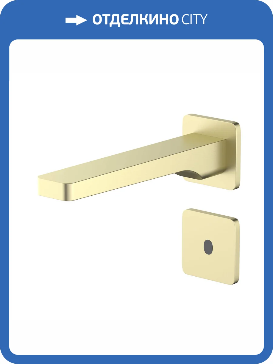 Смеситель для раковины Timo Torne 4373/17SM сенсорный, золотой матовый фото 3