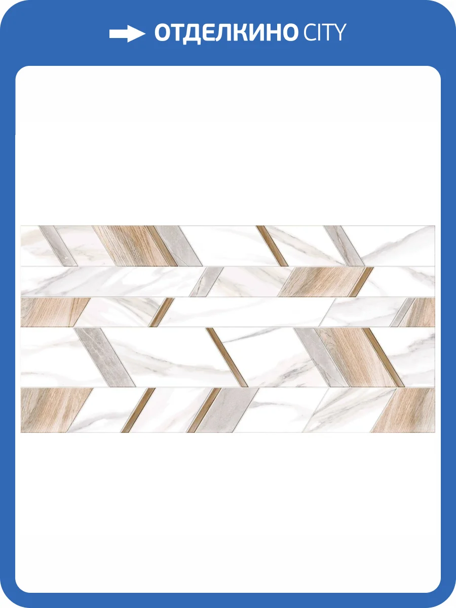 Керамическая плитка New Trend Volcano WT36VOC55 Pattern 30x60 фото 6