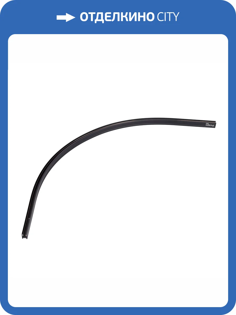 Трек накладной Arlight Mag Microcosm 043247 фото 6