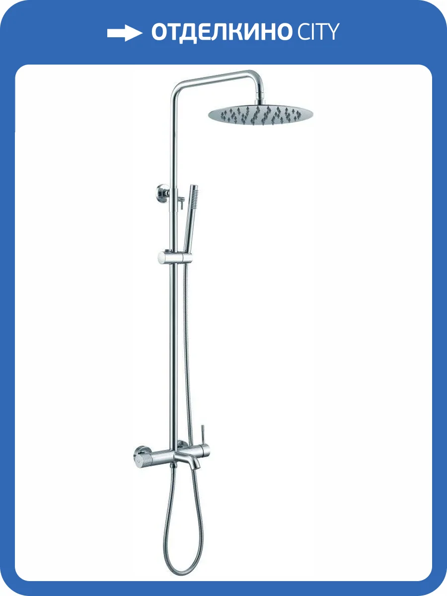 Душевая стойка Boheme Uno 468-CR Chrome фото 3