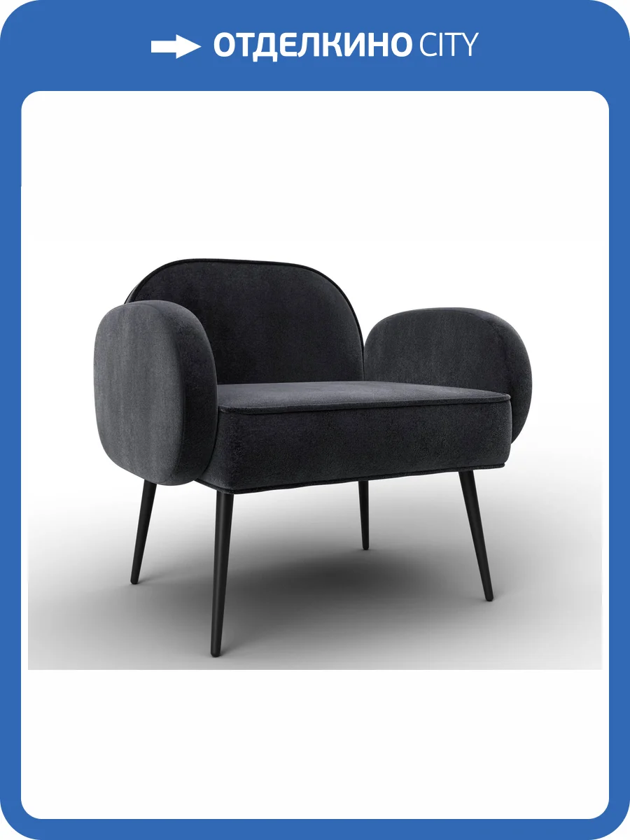 Кресло Лига Диванов Лига-086 132440 TOWER 11 темно-серый фото 9