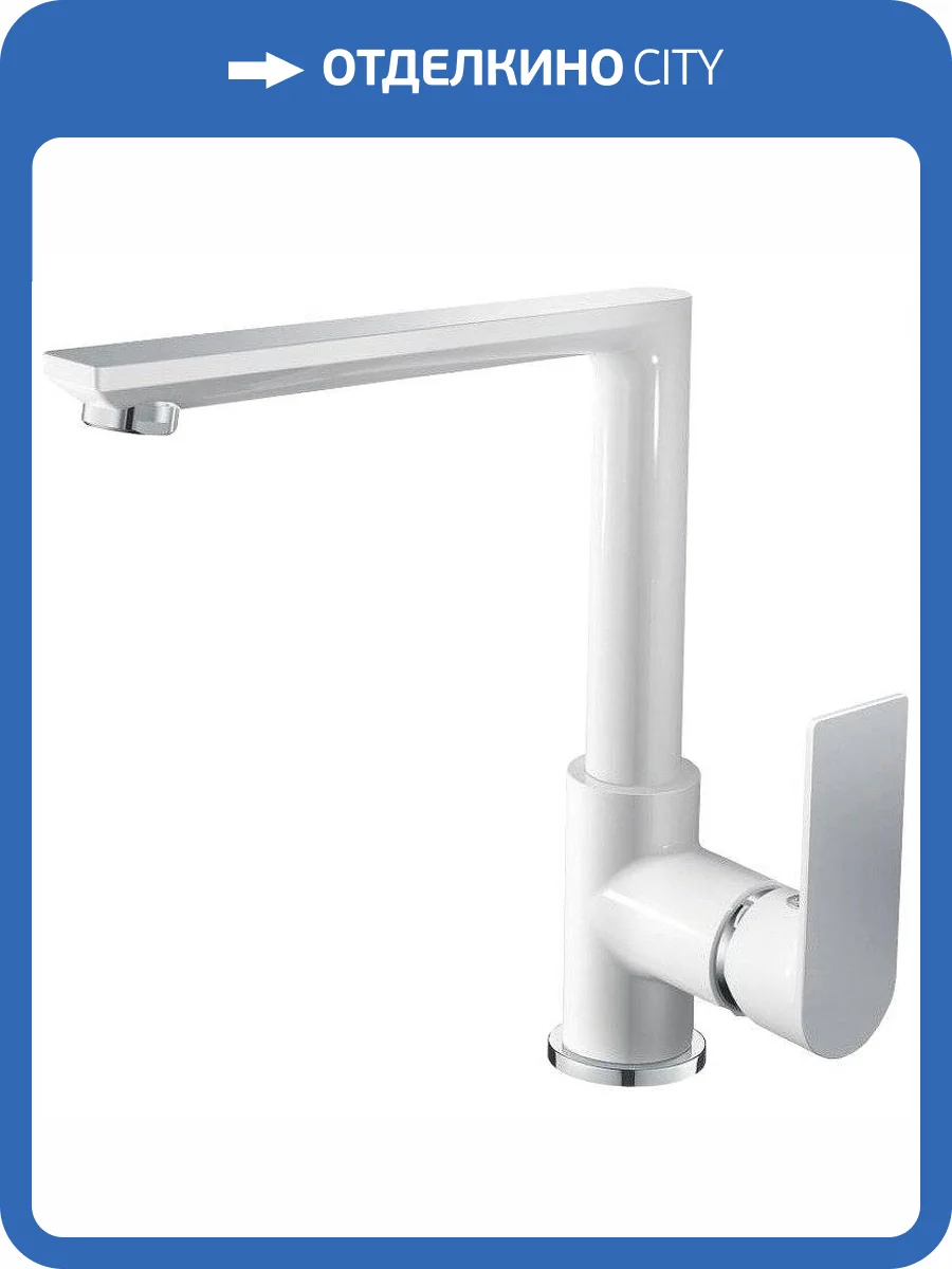 Смеситель для кухни Haiba HB70505-8 фото 3