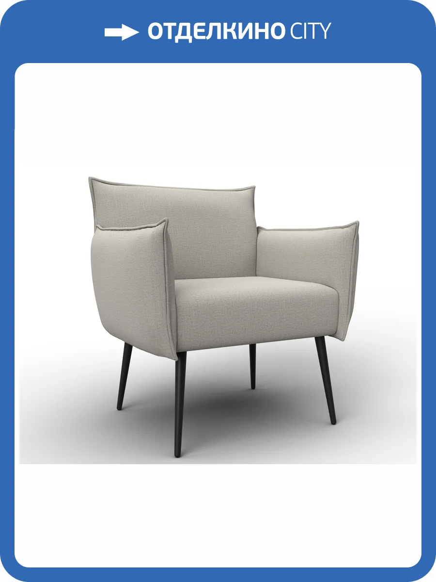 Кресло Лига Диванов Лига-083 132308 Бежевый фото 9