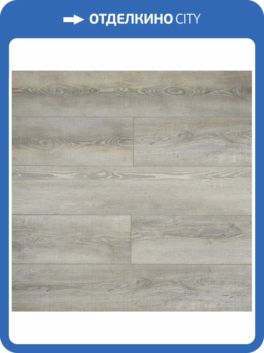 SPC Ламинат Primavera Callisto 5/42 4V 531 Сириус 1532x225 фото 5