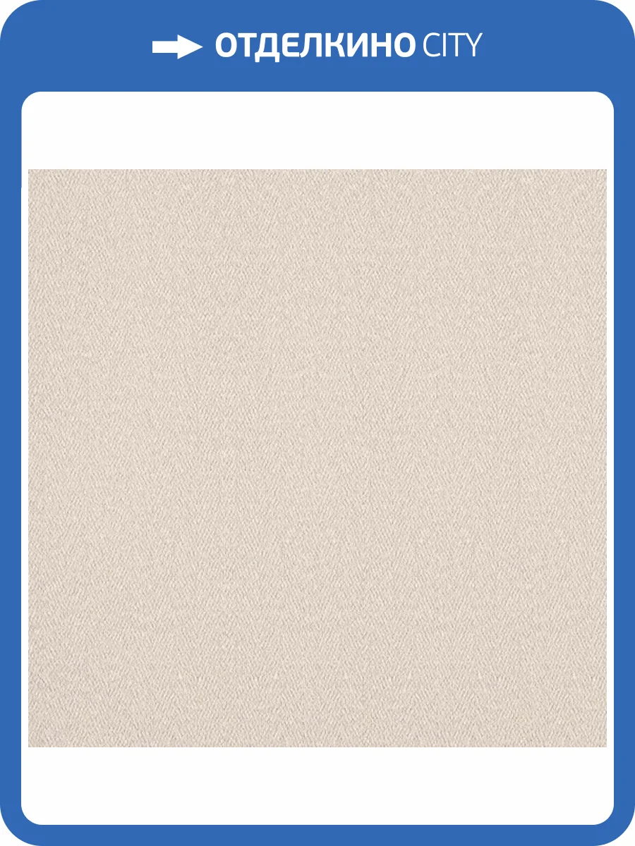 Обои Bernardo Bartalucci Concept 106 84277-11 фото 2