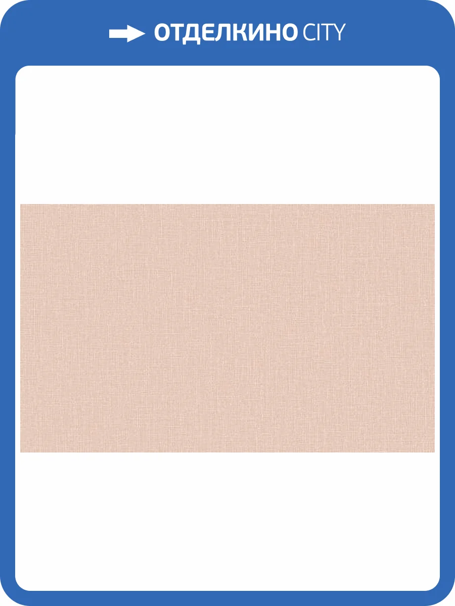 Обои Grandeco Atmosphere AT1019 фото 2