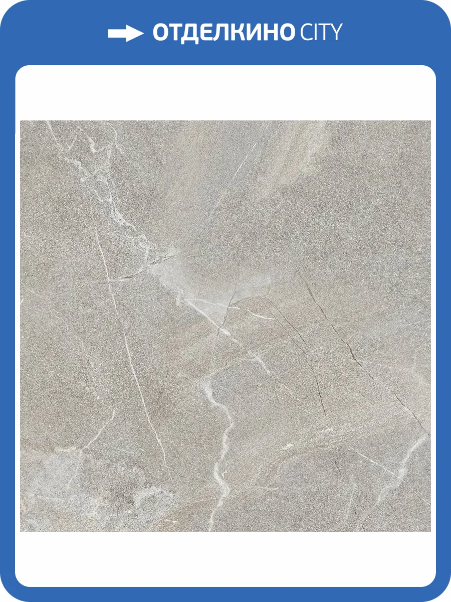 Керамогранит Lasselsberger Ceramics Гроза 6461-0415 серо-бежевый 60х60 фото 21