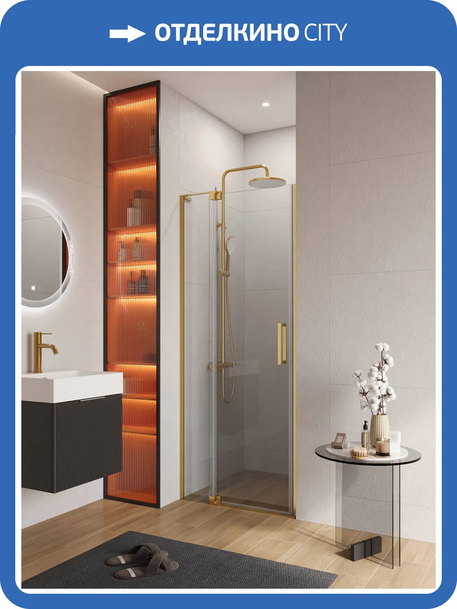 Душевая дверь Cezares Slider SLIDER-B-1-80/90-C-BORO профиль брашированное золото, стекло прозрачное, 80x195 фото 6