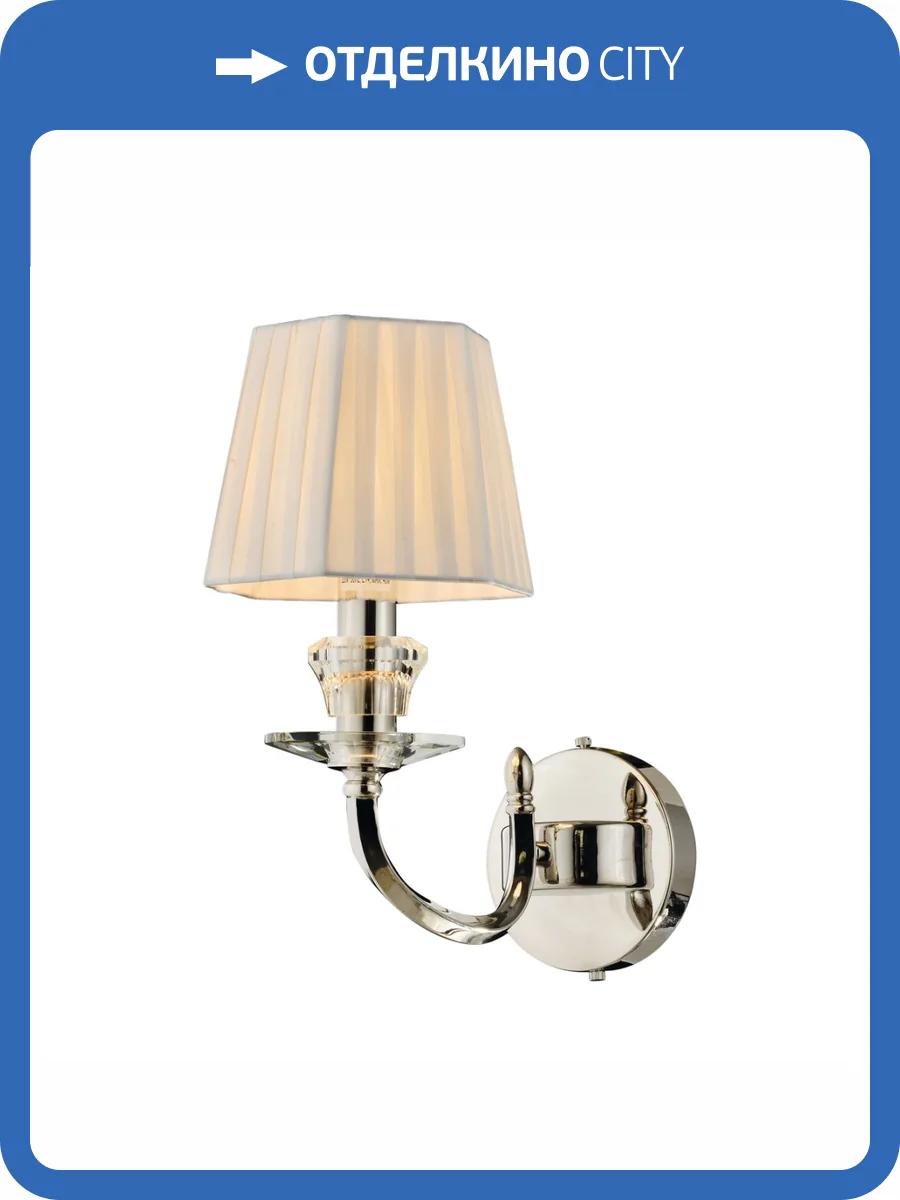 Бра Aployt Jula APL.707.01.01 фото 2