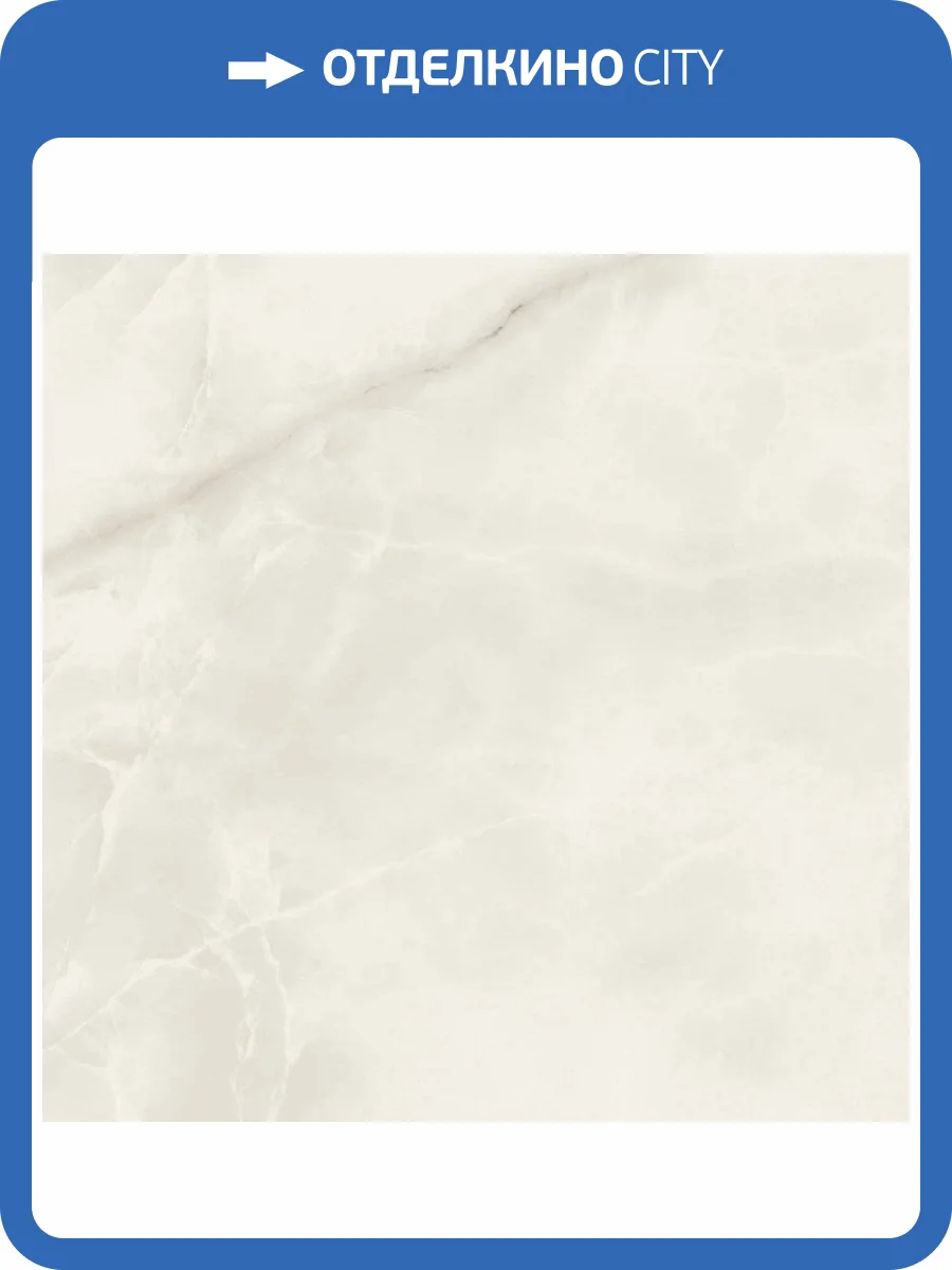 Керамогранит Atlas Concorde Russia Symphonyx 610015000636 Crystal Lapp / Симфоникс Кристал Лап 80x80 фото 5