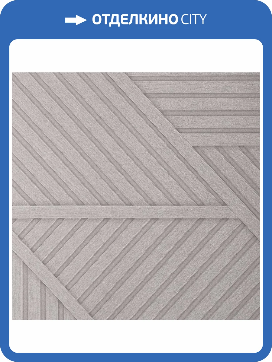 Обои Andrea Rossi Spectrum Trend 54432-3 фото 2