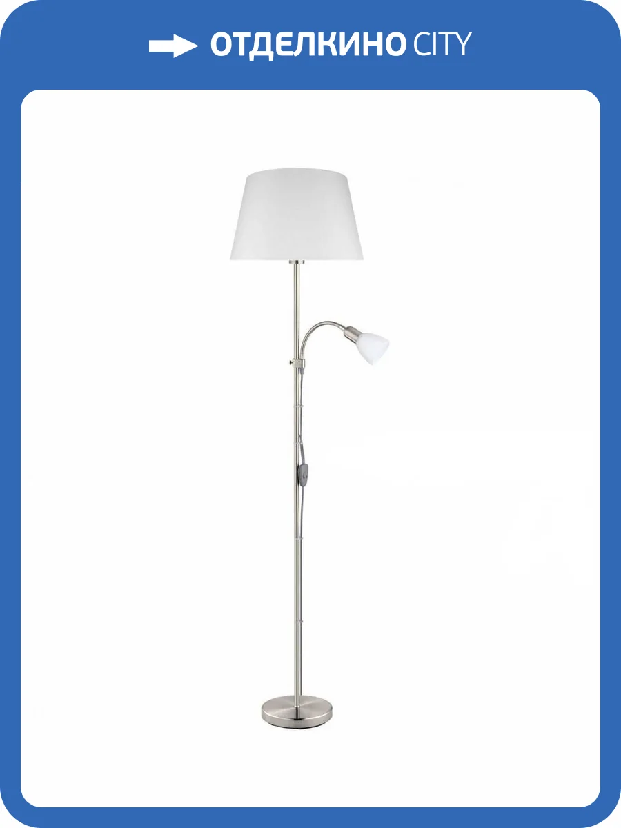 Торшер Eglo Conesa 95686 фото 2